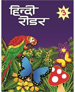 Bharti Bhawan Hindi Reader - 3